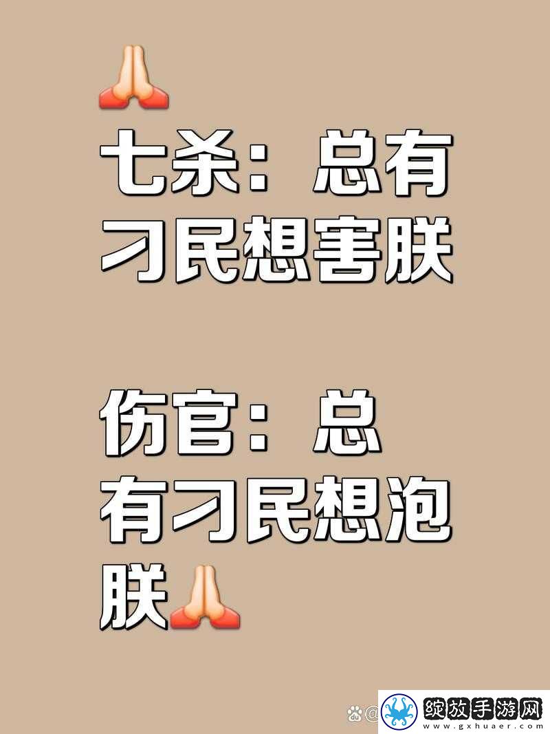 第39关终极揭秘