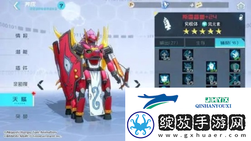 数码宝贝新世纪斯雷普兽怎么加点