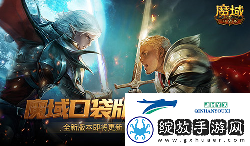 全新版本明日更新
