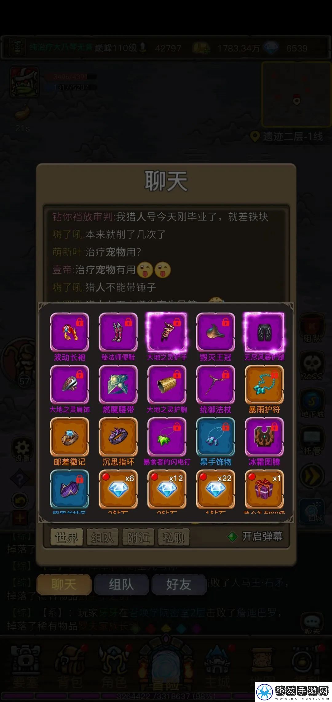 暗影部落小程序萨满流派攻略大全