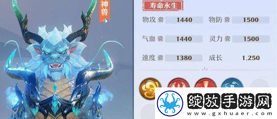 预告片！新梦幻诛仙神兽哪个好