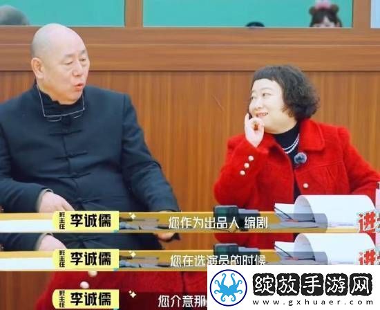 饶雪漫说苏有朋不用整过容的演员