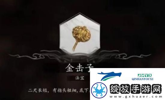 黑神话悟空粉丝自制五庄观DLC