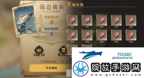 重返帝国资源怎么获得