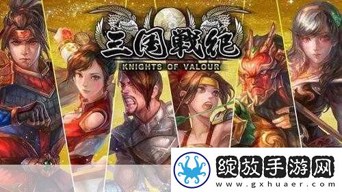 横版格斗革新战变变三国西游大混战！