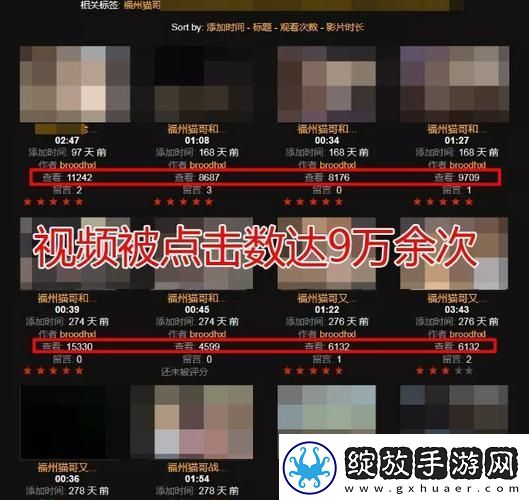 内容丰富91社
