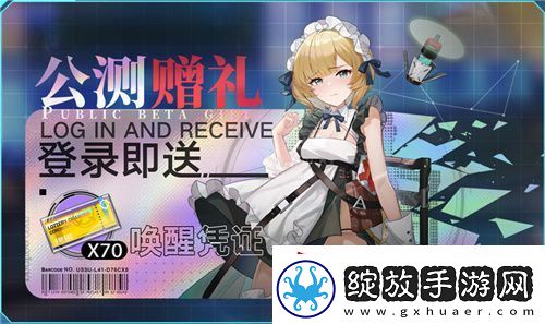 今日挑战