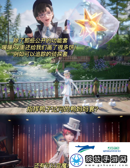 无限暖暖能力套装盘点