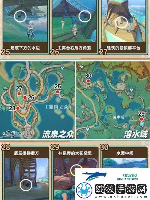 原神被占领的旧地中枫原万叶传说任务秘境宝箱究竟藏在何处