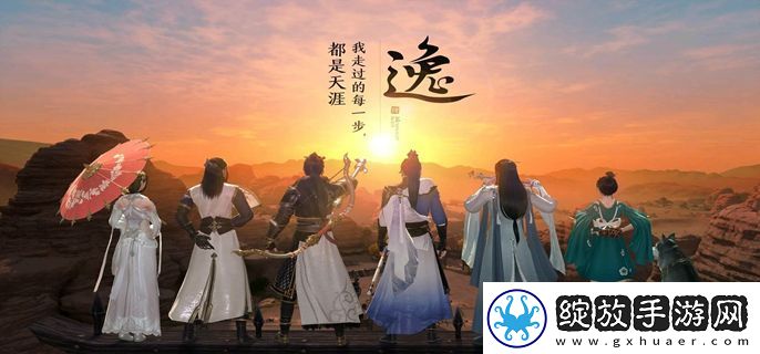 天涯明月刀手游横天啸案怎么断案