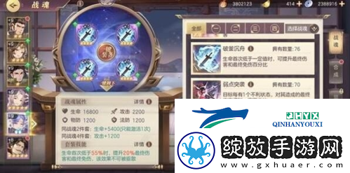 三国志幻想大陆6辅助怎么玩