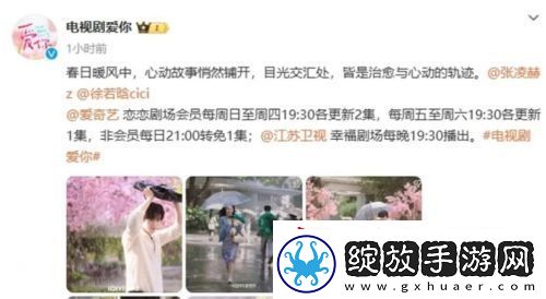 新剧上线首集就要vip