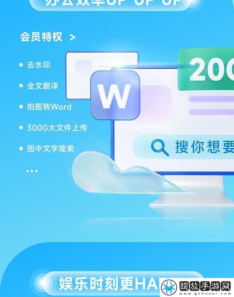 接入