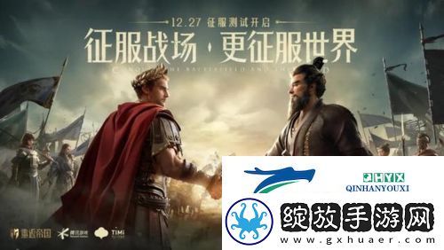 重返帝国康斯坦丁怎么玩
