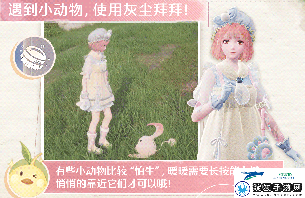 无限暖暖能力套装盘点