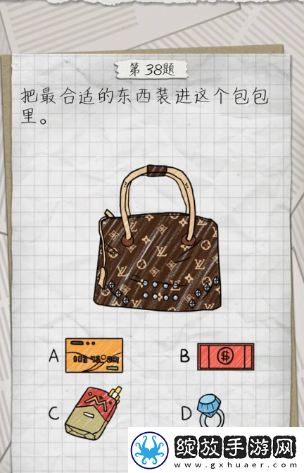道具合成！最囧游戏4第38关怎么过