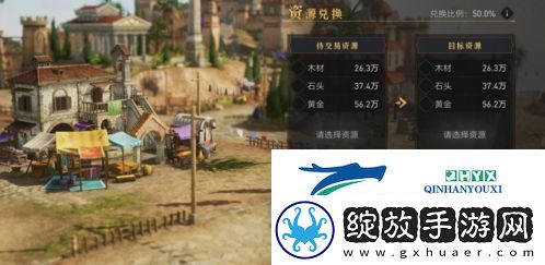 重返帝国资源怎么获得