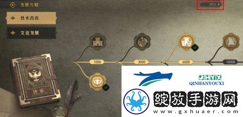 重返帝国资源怎么获得