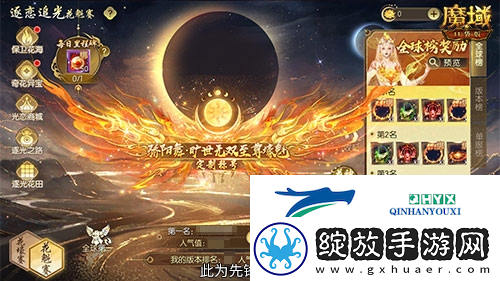 现在还有夺金点