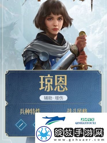 重返帝国康斯坦丁和琼恩选哪个