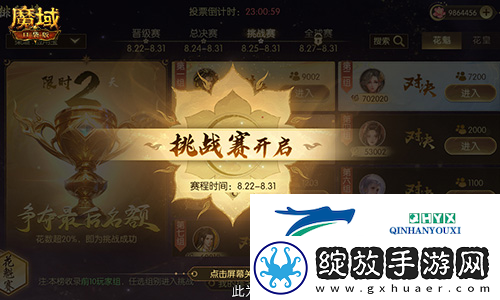 奖励再再再升级