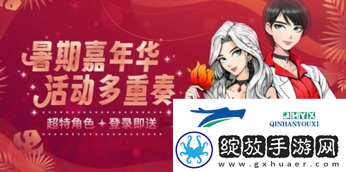 凤凰涅槃街头篮球异次元的梅伊和夏伦职业推荐