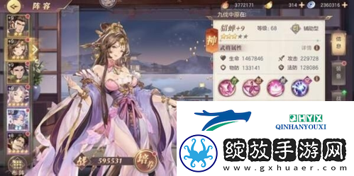 三国志幻想大陆6辅助怎么玩