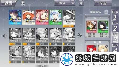 王冠文姬究竟有多强