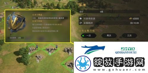 重返帝国资源怎么获得