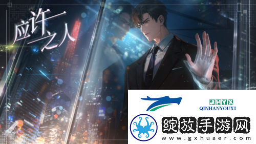世界之外七夕全新版本