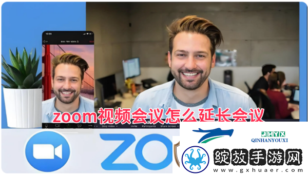 zoom