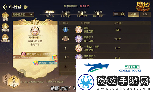 以下美女晋级