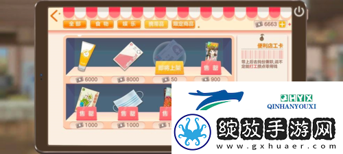 胡桃日记怎么赚钞票