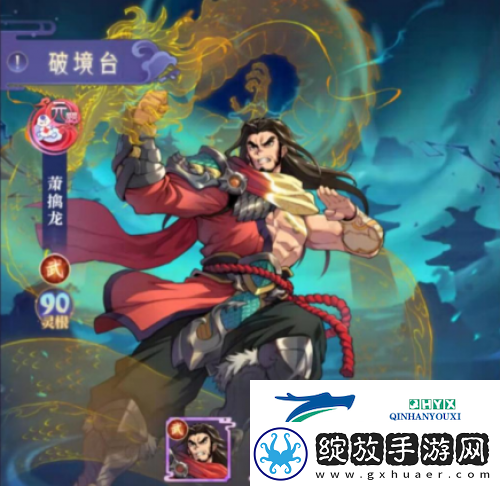 进阶指南炼仙传说仙灵系统详解