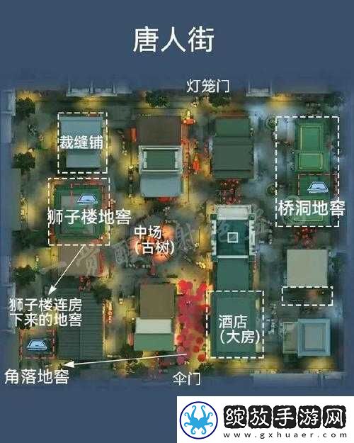 唐人街地窖究竟藏身何处