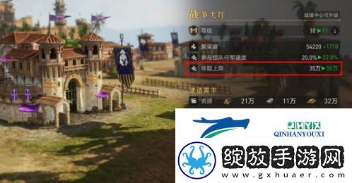 重返帝国资源怎么获得