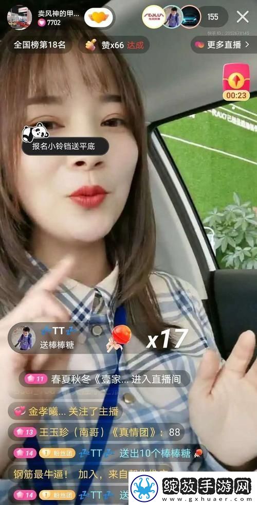 体验高清视听盛宴