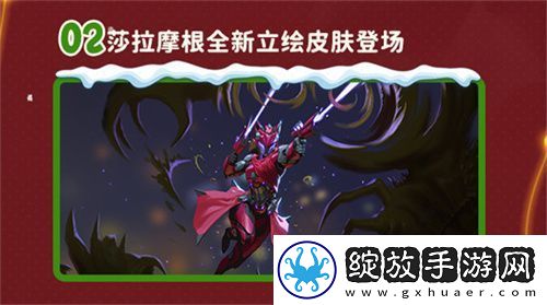 双旦版本上线
