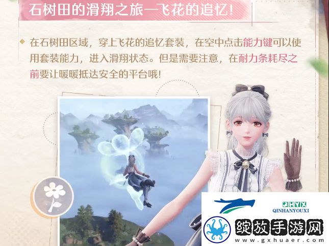 无限暖暖能力套装盘点