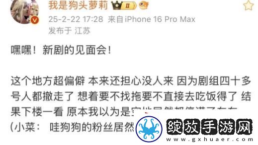 狗头萝莉短剧忆江南将上映