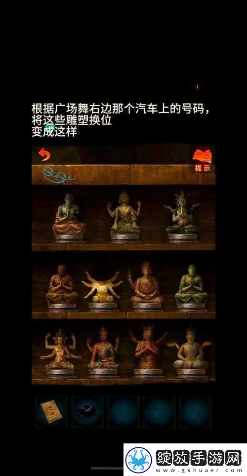 纸嫁衣雕像物品如何正确摆放