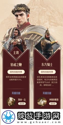 重返帝国康斯坦丁怎么玩