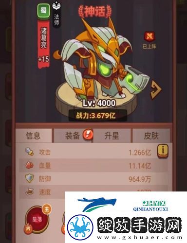 咸鱼之王觉醒技能怎么解