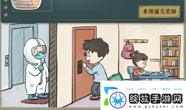 海龟蘑菇汤拒绝内卷怎么玩拒绝内卷攻略答案是什么