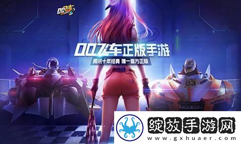 如何在第七史诗中高效获取顶级装备