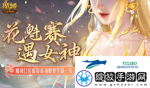 奖励再再再升级