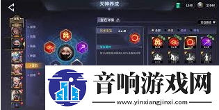 隐藏任务！永恒的宇宙之光阵容推荐