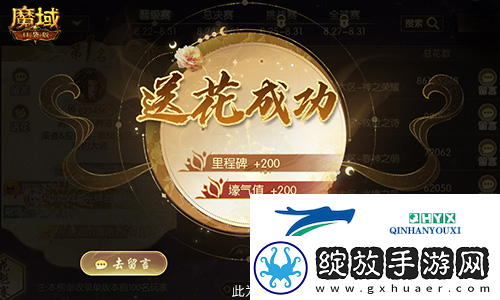 奖励再再再升级