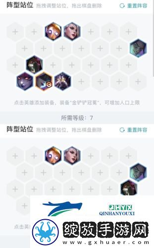 金铲铲之战终身进修辛德拉怎么玩