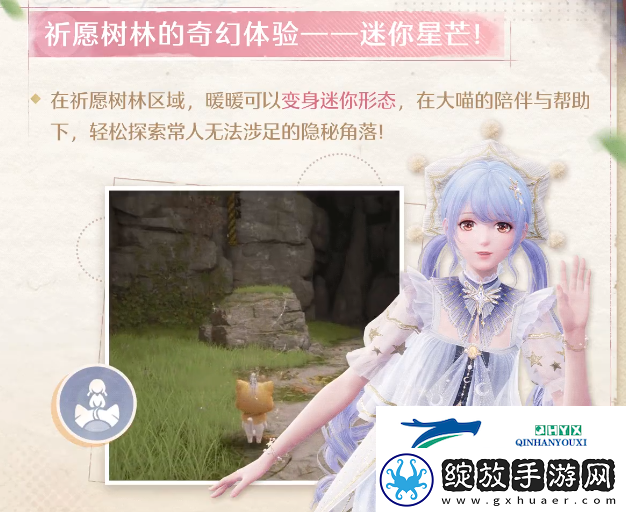 无限暖暖能力套装盘点